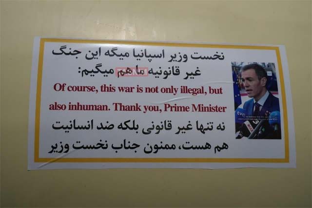 إيران "تزين" صواريخها بصور رئيس وزراء دولة أوروبية