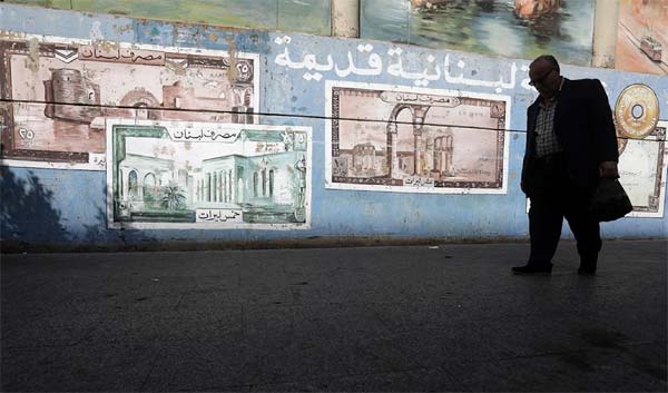 50 سنة لسداد الودائع