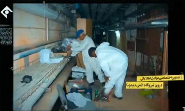 إيران تنشر “وثائق سرية نووية إسرائيلية”