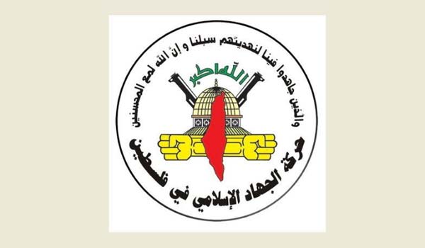 "الجهاد الإسلامي": القبول العربي والإسلامي بخطة ترامب جاء قبل تعديلات نتنياهو
