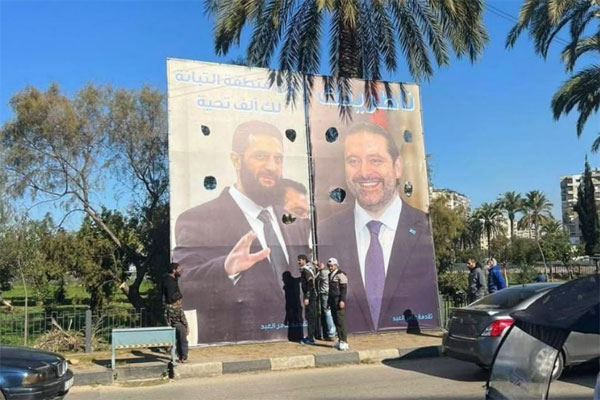 الشرع و "ورقة الحريري"