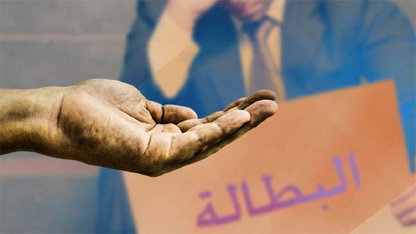 تقرير رسمي: ارتفاع معدل البطالة في الولايات المتحدة