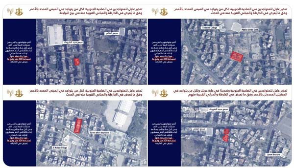تهديد إسرائيلي بقصف مبان في الضاحية الجنوبية لبيروت