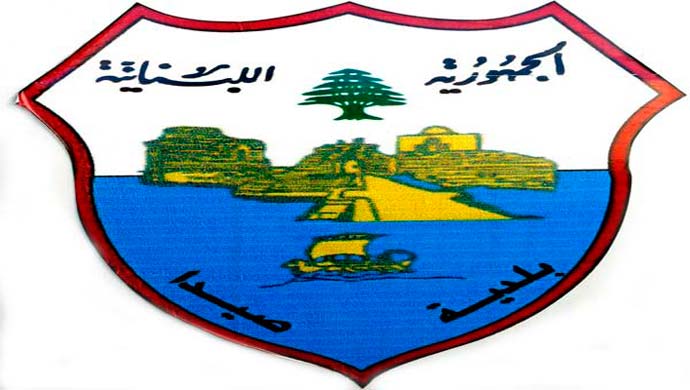 انذارات من بلدية صيدا الى المتعدين على الارصفة وجوانب الطرقات و الى " نكيشة" مستوعبات النفايات