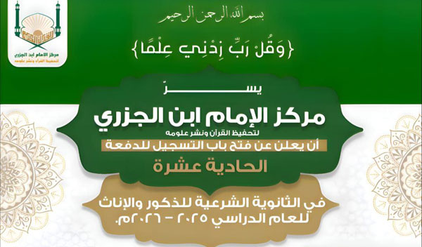 inner-page-banner
