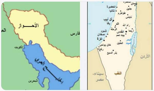 الأحواز و فلسطين