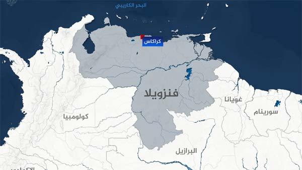 الولايات المتحدة تحثّ مواطنيها على مغادرة فنزويلا وسط تقارير عن نشاط ميليشيات مسلّحة