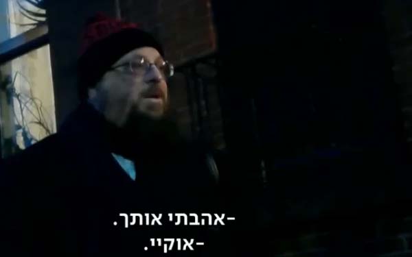 إدانة ابن حاخام حركة "حاباد" في أستراليا بتهمة الاعتداء الجنسي على أطفال