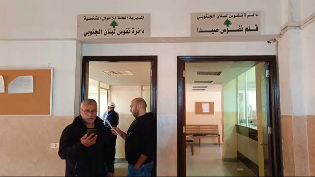 إضراب في إدارات سرايا صيدا احتجاجاً على عدم صرف الزيادات