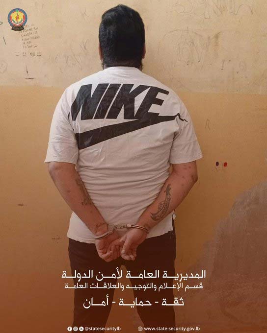 توقيف شخص يبتز فتيات على "تيكتوك"