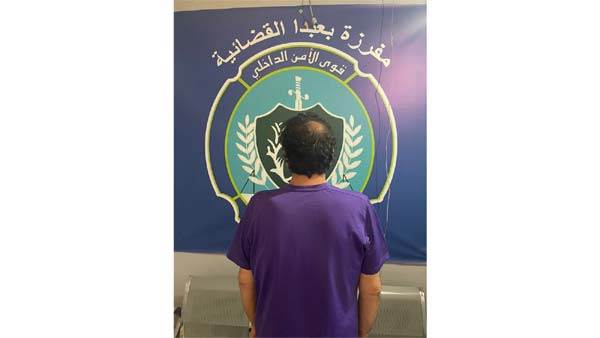 من قاعات المحاكم إلى قفص الاتهام.. توقيف منتحل صفة محامٍ