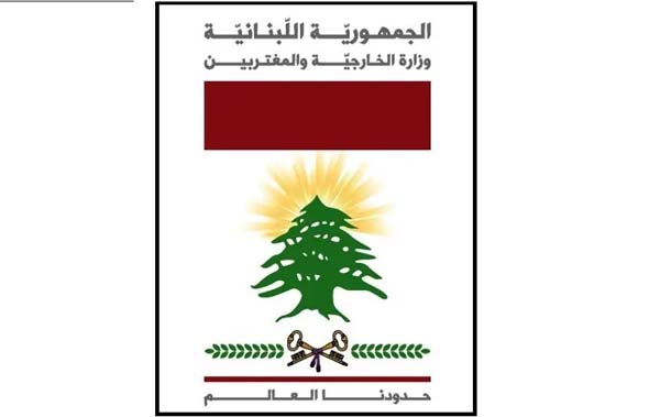 الخارجية توضح أسباب طرد السفير الإيراني: لا يشكّل قطعًا للعلاقات بل تدبير بحق السفير لمخالفته أصول التعامل الديبلوماسي