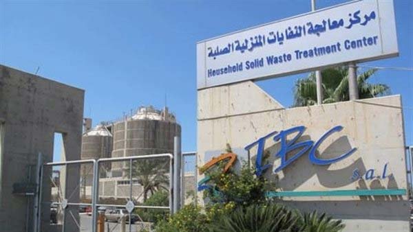 شركة IBC أصدرت تقريرها الدوري عن تقدم سير العمل بالخطة التطويرية لمعمل النفايات