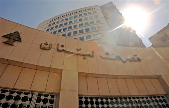 مصرف لبنان نفى ما يتداول عن بيع شركة طيران الشرق الأوسط كليا أو جزئيا