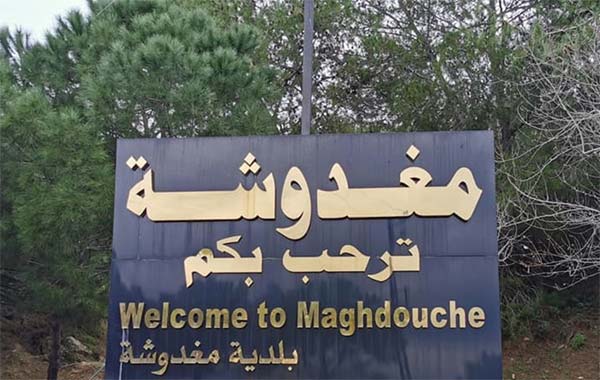 جريحان نتيجة اشكال داخل حرم مهنية مغدوشة على خلفية الانتخابات البلدية