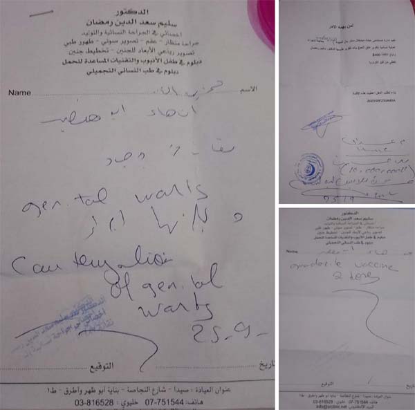 نداء استغاثة إنساني.. لأصحاب الأيدي البيضاء