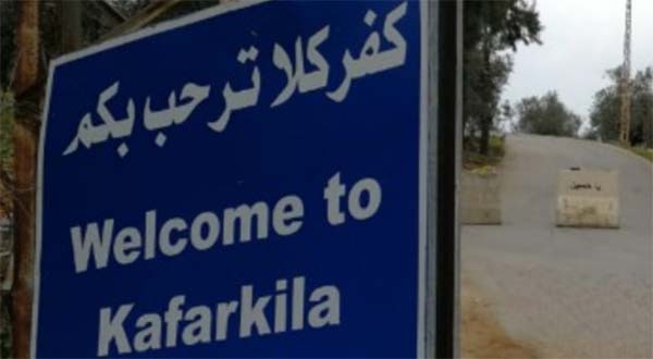 خرق جديد في كفركلا: جرافات إسرائيلية تجتاز الخط الأزرق وتنفّذ أعمال تجريف داخل الأراضي اللبنانية