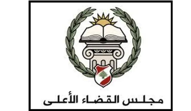 القضاء الأعلى: أسباب العفو لا تعود فقط إلى اكتظاظ السجون بل إلى اعتبارات اجتماعية وسياسية