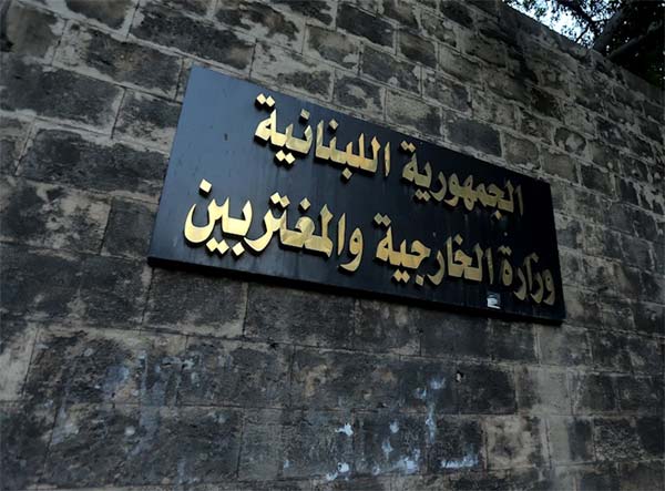 سفارات لبنان «غير صالحة» للسكن