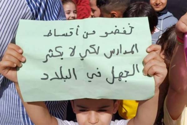زيادة الأقساط المدرسية... والموازنات خارج الرقابة