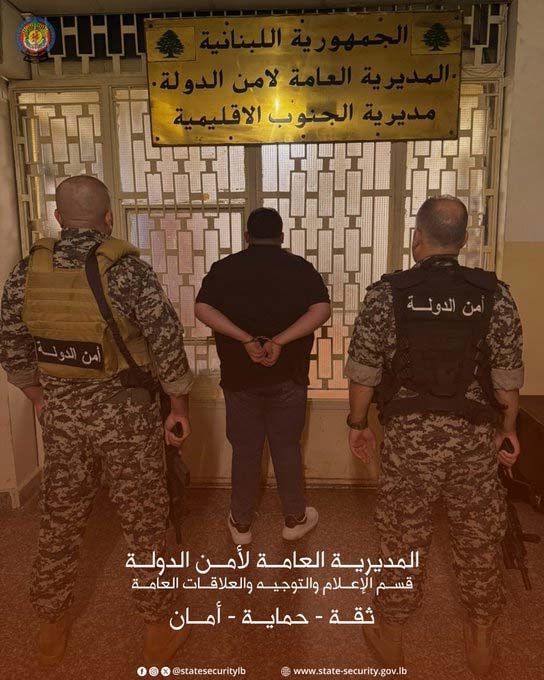 توقيف شخص استغلّ فتيات عبر تطبيق "تيك توك".