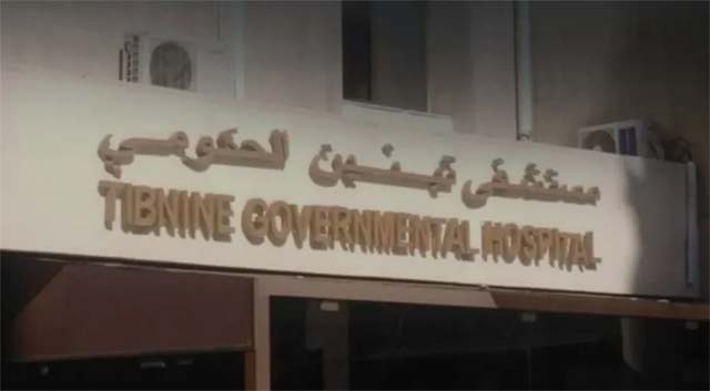 "حزب الله"عن ادعاءات العدو الإسرائيلي الكاذبة بشأن مستشفى تبنين: لن يُفلح في زرع الشقاق وبث الفتنة بين اللبنانيين