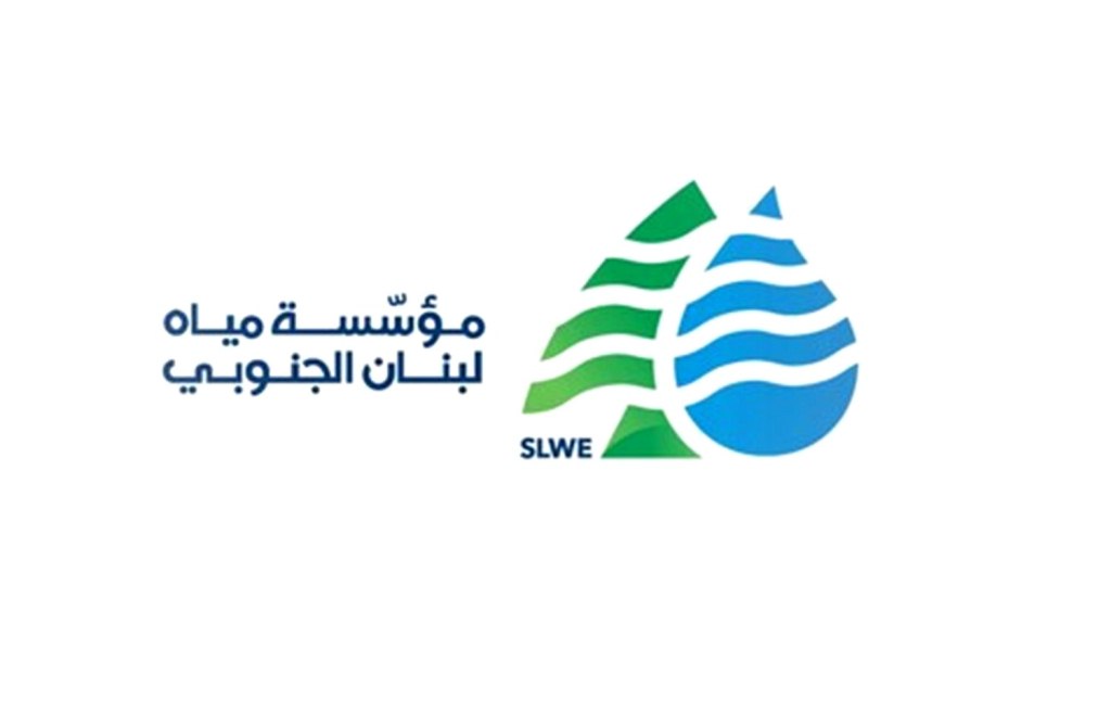 مياه الجنوب: العدوان الاسرائيلي دمر مخزن المحروقات الاستراتيجي للمؤسسة