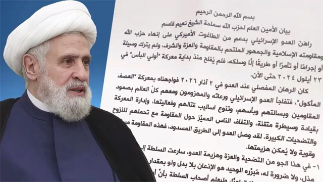 قاسم: المفاوضات المباشرة ومخرجاتها لا تعنينا وسنرد على العدوان الإسرائيلي ونواجهه