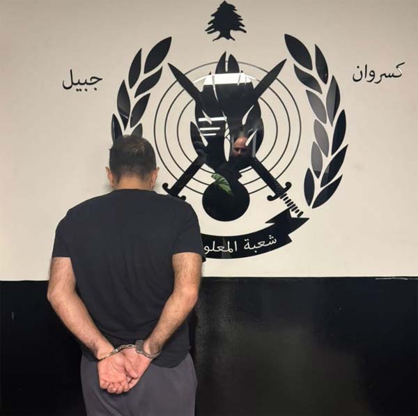 استغلّ عمله كمحاسب في الشركة واختلس مبلغ 500 ألف دولار أميركي