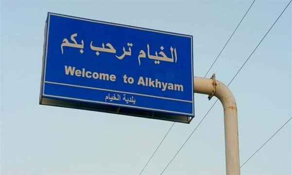 قوات إسرائيلية تسللت إلى الخيام و عديسة وفجرت منازل