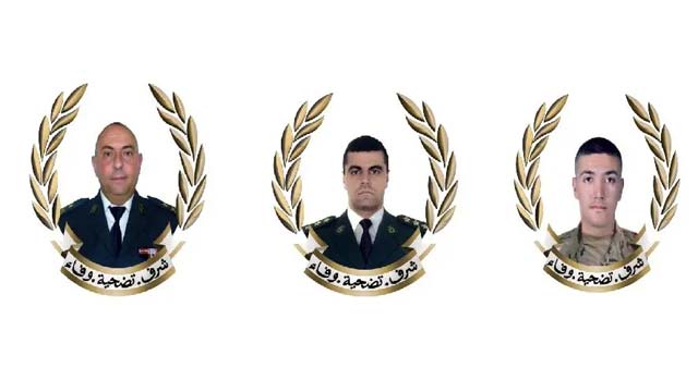 قيادة الجيش تنعى 3 شهداء