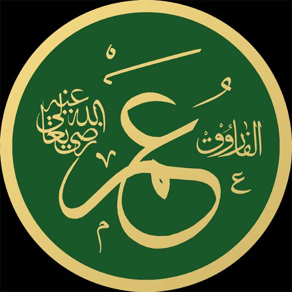 عمر بن الخطاب.. فتح الفتوح.. وجند الأجناد.. 