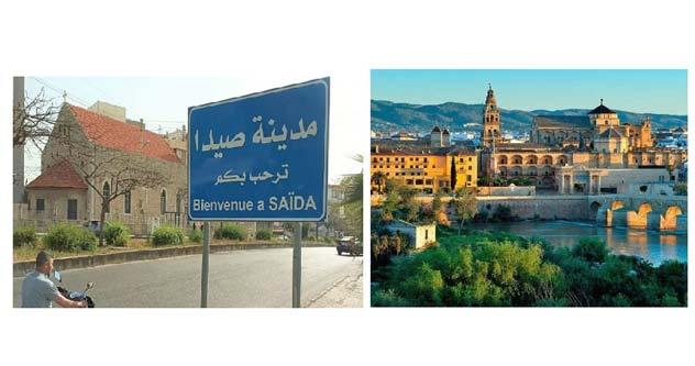 صيدا عاصمة متوسطية للثقافة والحوار لعام 2027 بالشراكة مع قرطبة