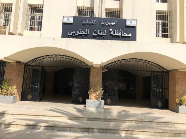 إضراب جزئي في سرايا صيدا