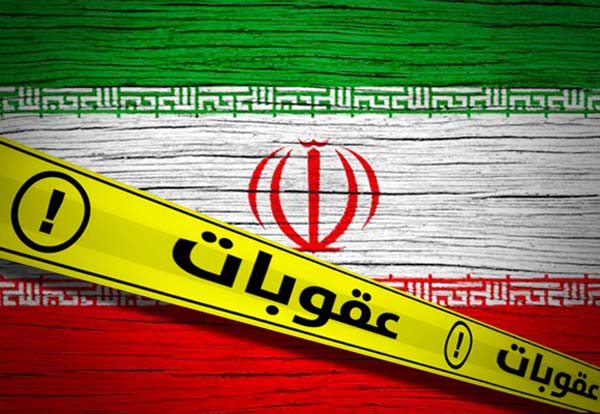 صحيفة إيرانية تنتقد تصريحات المسؤولين بأن العقوبات لن يكون لها تأثير