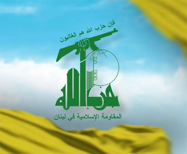 حزب الله في كتاب مفتوح إلى الرؤساء اللبنانيين الثلاثة والشعب اللبناني: نؤكد حقنا ‏المشروع في مقاومة الاحتلال والعدوان