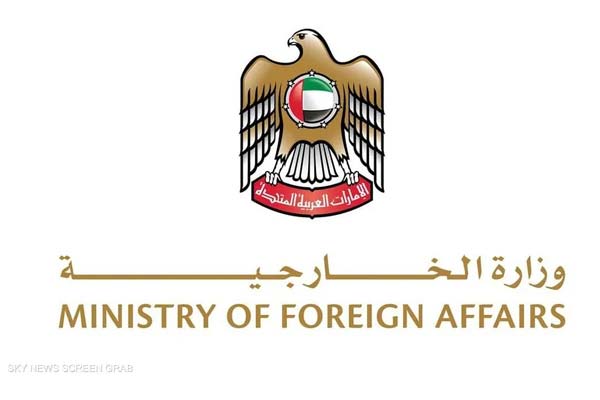 الإمارات تُدين حادثة إطلاق النار بالقرب من القدس وتصفها بـ الإرهابية
