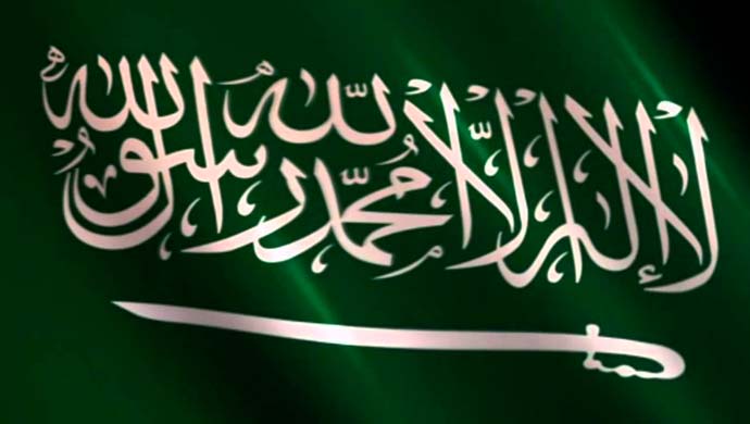 السعودية: سحب لقب "معالي" من الخونة والفاسدين