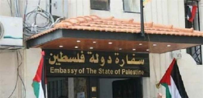 سفارة فلسطين في لبنان أيدت موقف الأونروا لجهة المناهج التعليمية المعتمدة في مدارس الوكالة