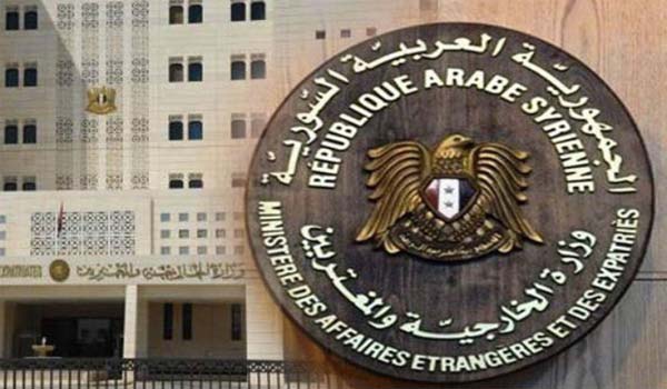 الخارجية السورية: مؤسسات خارج إطار الدولة في شمال شرق سوريا تكرّس الانقسام