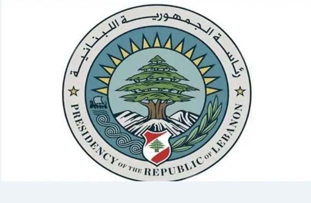 رئاسة الجمهورية: اتصال هاتفي لبناني أميركي إسرائيلي في واشنطن