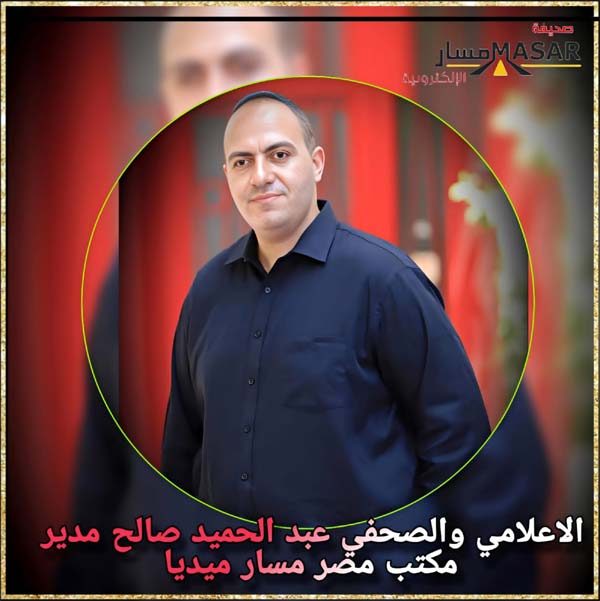 عبد الحميد صالح يكتب بيان رسمي: إلغاء مهرجان قطر لكرة القدم 2026