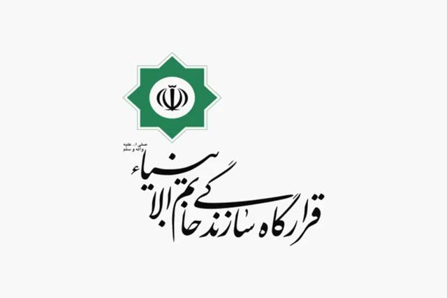 مقر خاتم الأنبياء المركزي: يعلن وقف عمليات القوات المسلحة.. ويحذر من استمرار العدوان على جنوب لبنان