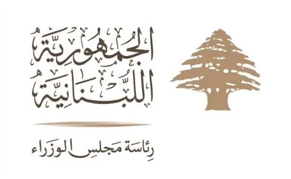 رئاسة مجلس الوزراء: الفيديو المتداول مزيف وندعو إلى اعتماد المصادر الرسمية للحصول على الأخبار